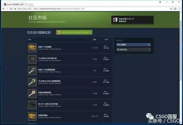 csgo皮肤交易平台steam官网(csgo皮肤交易平台手续费) csgo皮肤交易平台steam官网(csgo皮肤交易平台手续费)
