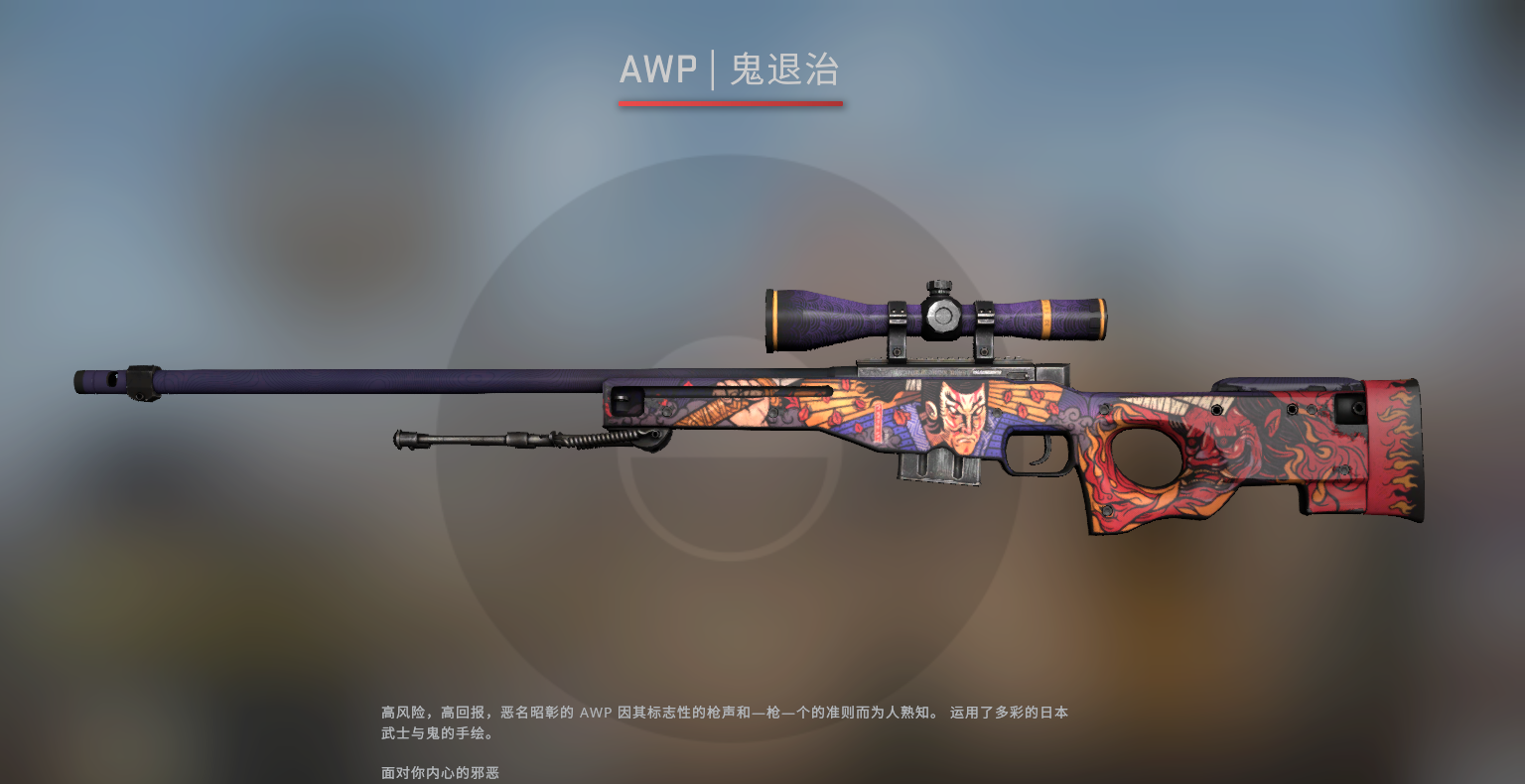 龙狙多少钱一把(2023csgo龙狙价格查询) 龙狙多少钱一把(2023csgo龙狙价格查询)