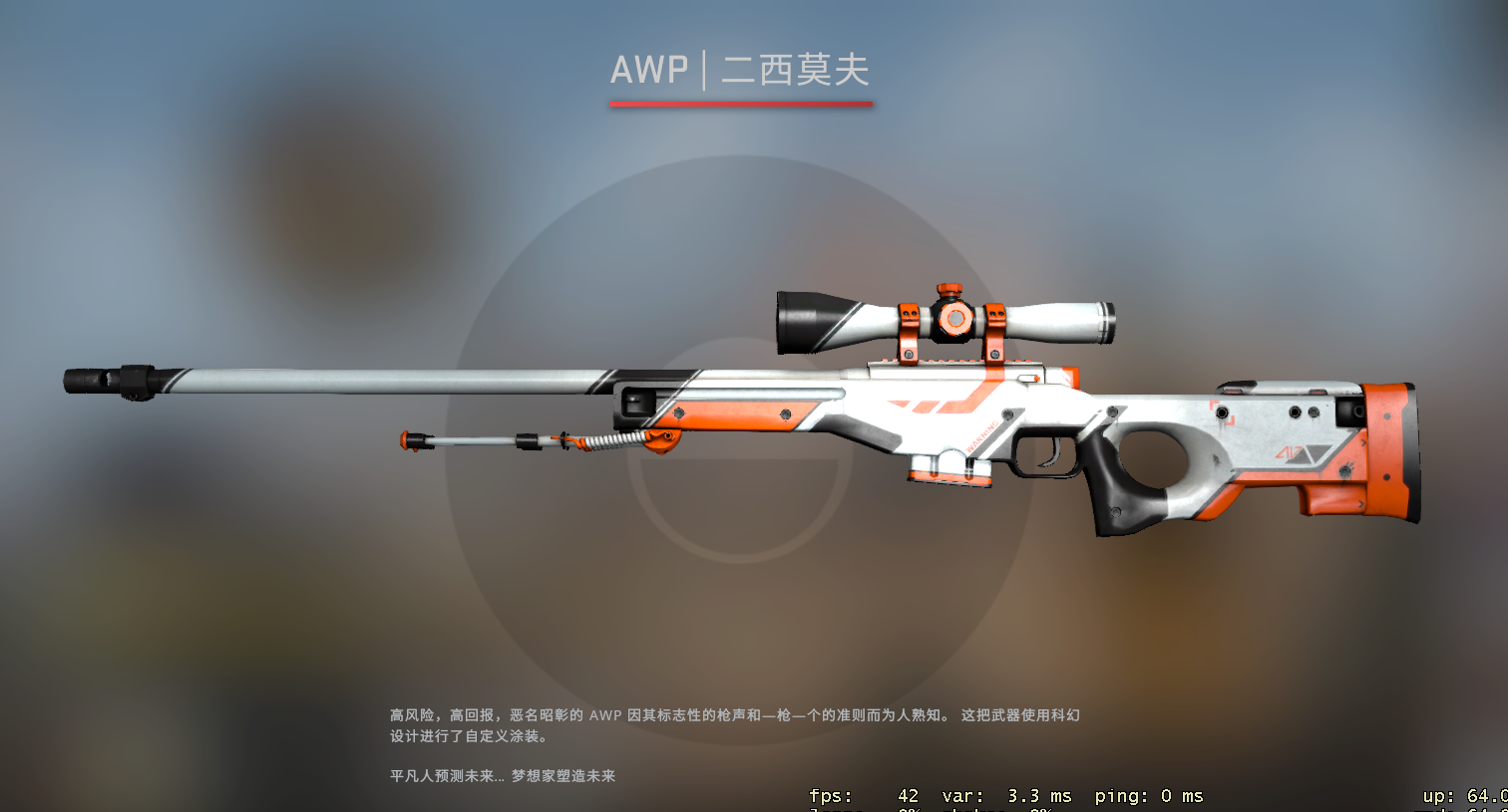 龙狙多少钱一把(2023csgo龙狙价格查询) 龙狙多少钱一把(2023csgo龙狙价格查询)