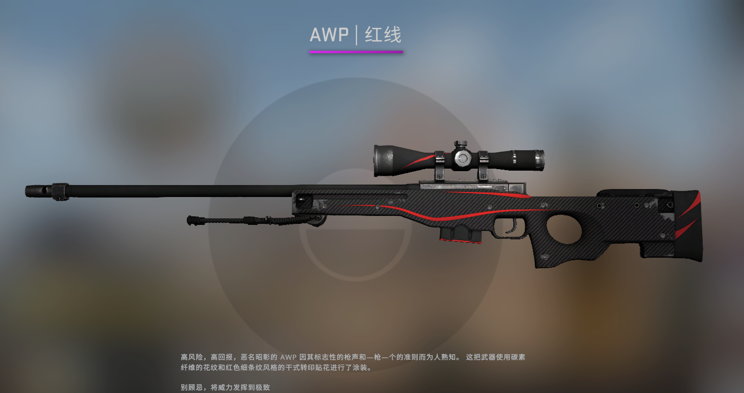 龙狙多少钱一把(2023csgo龙狙价格查询) 龙狙多少钱一把(2023csgo龙狙价格查询)