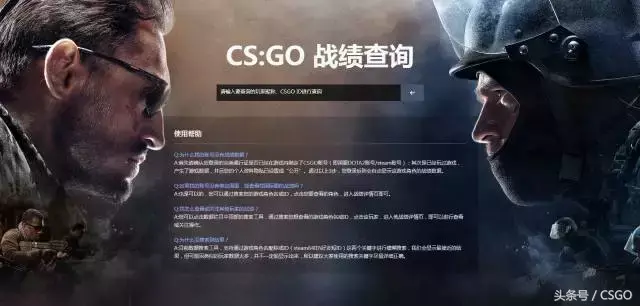 csgo战绩查询网站,csgo战绩查询方法(在哪看?) csgo战绩查询网站,csgo战绩查询方法(在哪看?)