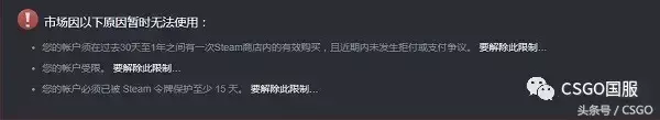 csgo皮肤交易平台steam官网(csgo皮肤交易平台手续费) csgo皮肤交易平台steam官网(csgo皮肤交易平台手续费)