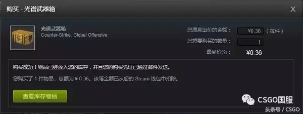 csgo皮肤交易平台steam官网(csgo皮肤交易平台手续费) csgo皮肤交易平台steam官网(csgo皮肤交易平台手续费)