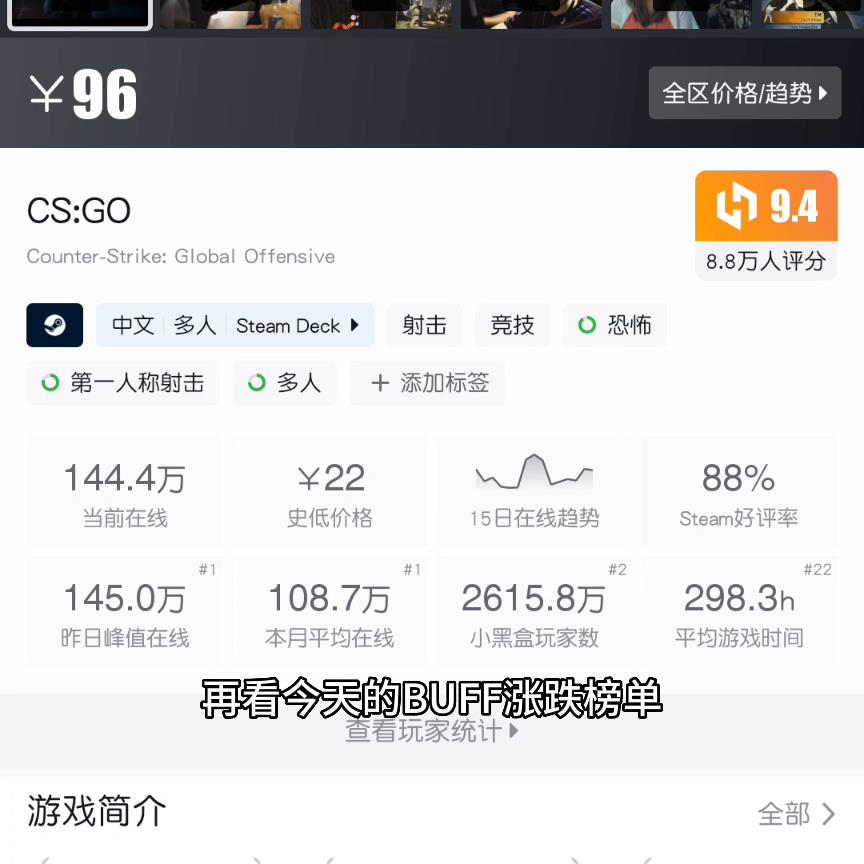 csgo饰品价格走势,csgo饰品价格排行查询 csgo饰品价格走势,csgo饰品价格排行查询