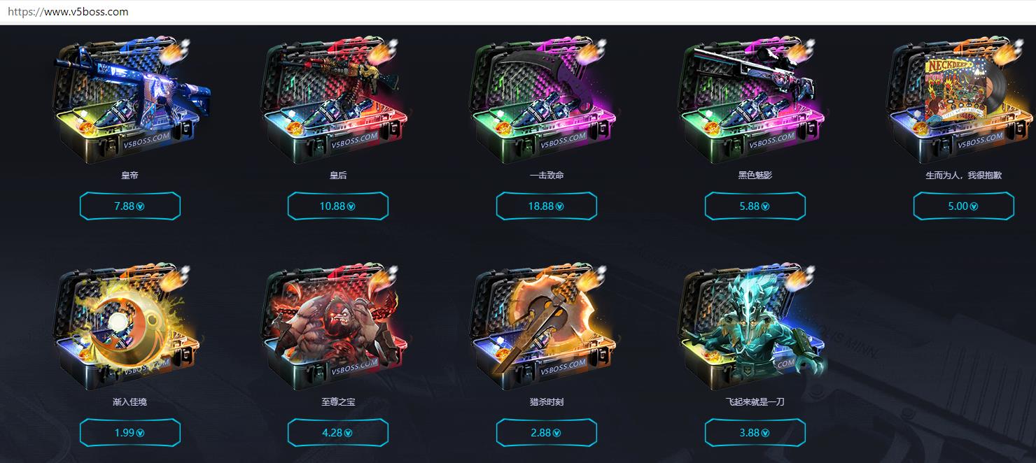 csgo免费开箱子网站是真的吗(csgo免费开箱子网站有哪些) csgo免费开箱子网站是真的吗(csgo免费开箱子网站有哪些)