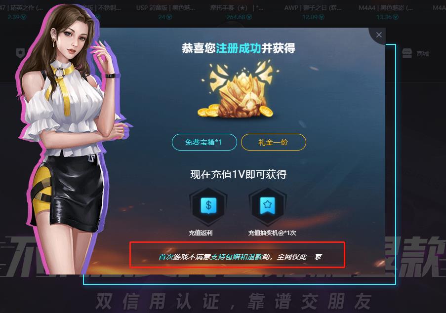 csgo免费开箱子网站是真的吗(csgo免费开箱子网站有哪些) csgo免费开箱子网站是真的吗(csgo免费开箱子网站有哪些)