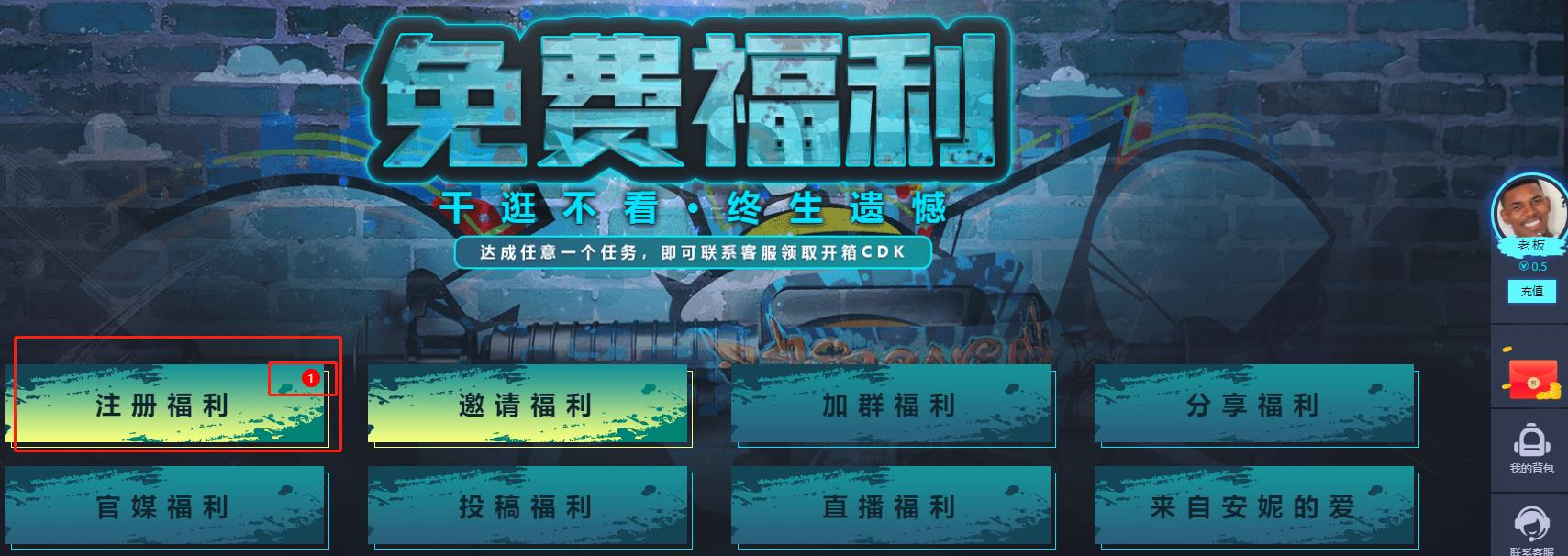 csgo免费开箱子网站是真的吗(csgo免费开箱子网站有哪些) csgo免费开箱子网站是真的吗(csgo免费开箱子网站有哪些)