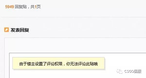 csgo皮肤交易平台诈骗指南