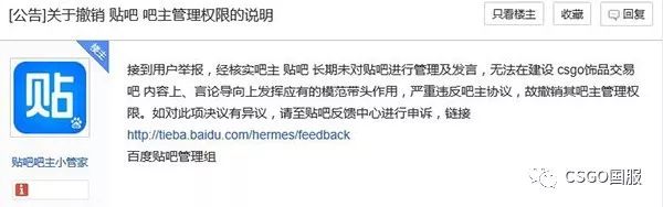 csgo皮肤交易平台诈骗指南