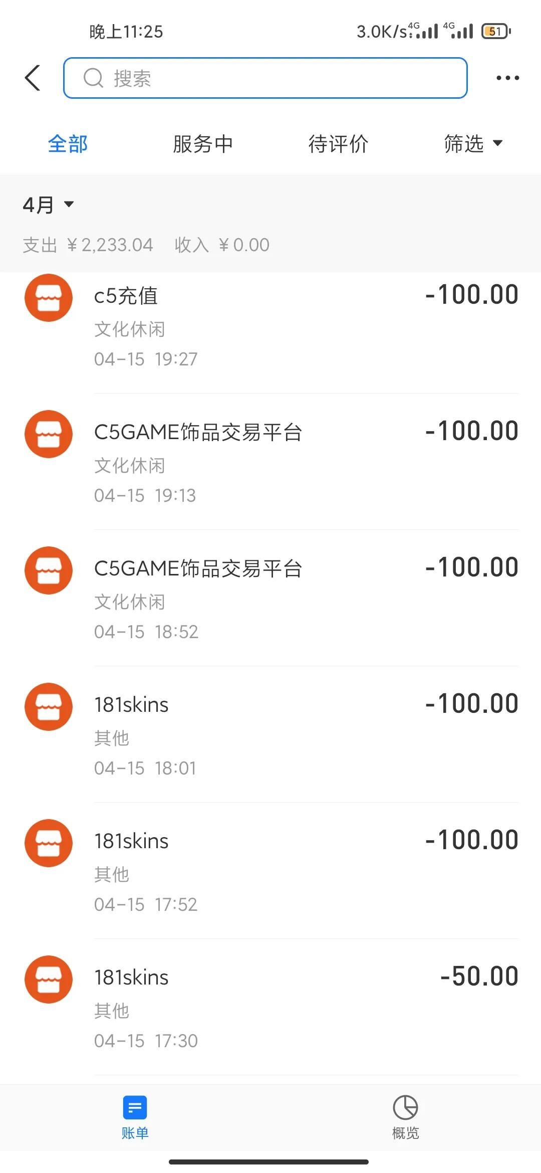 CSGO开箱子赚钱吗，csgo开箱子赚钱是真的吗？