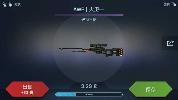 csgo开箱模拟器破解版无限金币中文(无广告)下载 csgo开箱模拟器破解版无限金币中文(无广告)下载