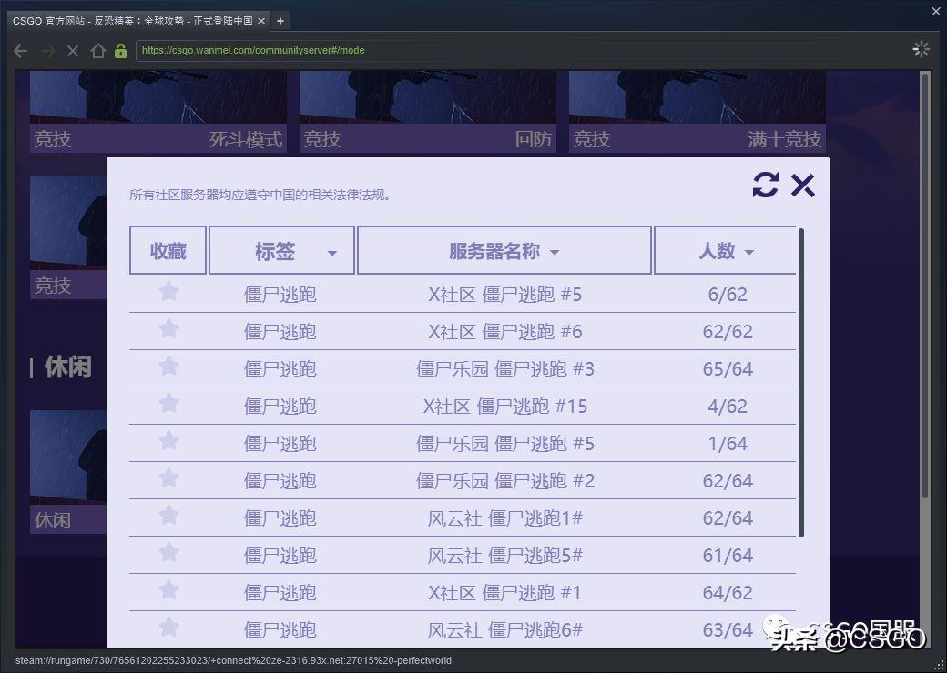 csgo僵尸模式在哪/怎么买东西，csgo僵尸模式怎么玩?