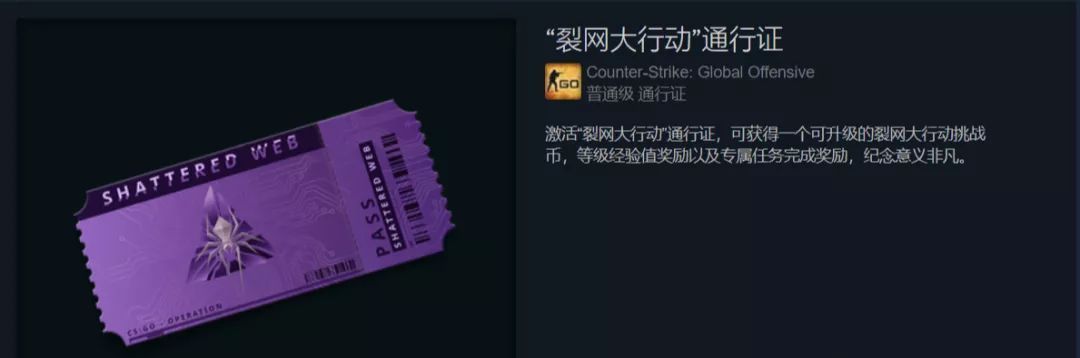 csgo大行动时间表，csgo大行动2023年什么时候开始结束？