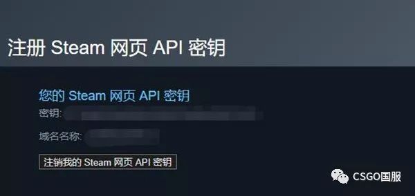 csgo皮肤交易平台诈骗指南