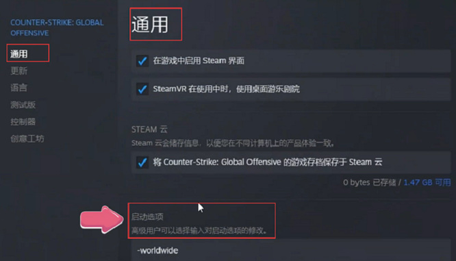 csgo国服启动器无法组队是什么原因? csgo国服启动器无法组队是什么原因?