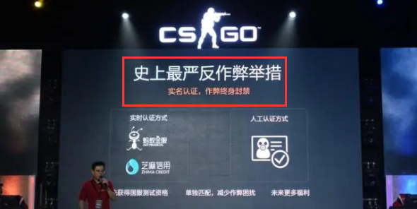 csgo荣耀认证在哪里(csgo荣耀认证是不是取消了)? csgo荣耀认证在哪里(csgo荣耀认证是不是取消了)?