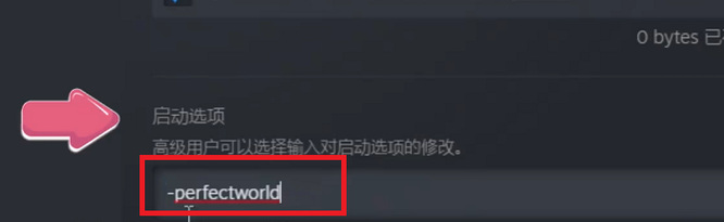 csgo国服启动器无法组队是什么原因? csgo国服启动器无法组队是什么原因?