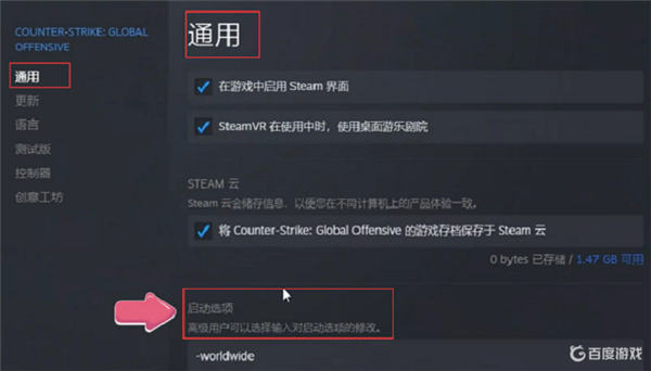 csgo国服启动器无法组队怎么办?-第5张图片-麦游网 csgo国服启动器无法组队怎么办?-第5张图片-麦游网