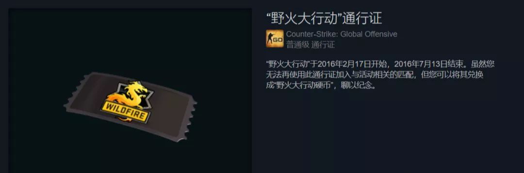csgo大行动时间表，csgo大行动2023年什么时候开始结束？
