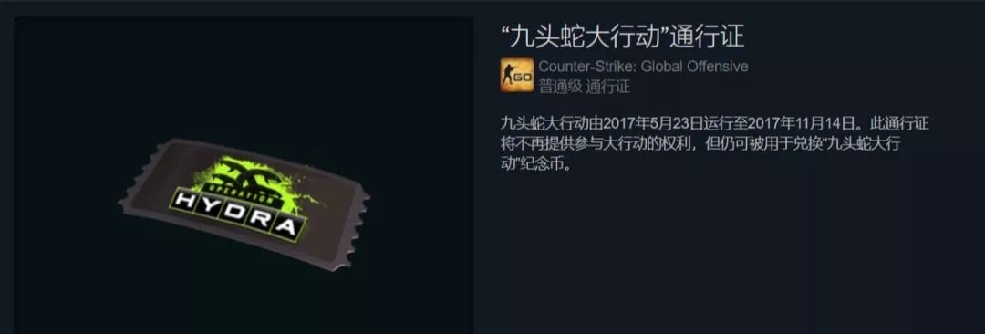 csgo大行动时间表，csgo大行动2023年什么时候开始结束？
