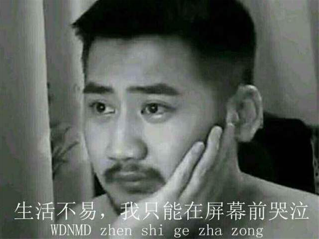 csgo茄子个人资料,csgo茄子年轻照片/表情包 csgo茄子个人资料,csgo茄子年轻照片/表情包