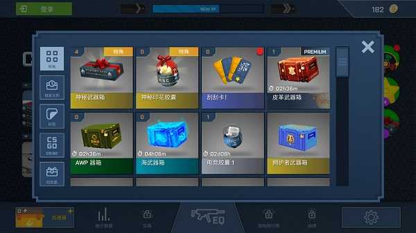 csgo开箱模拟器中文破解版