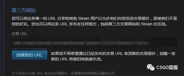 csgo皮肤交易平台诈骗指南