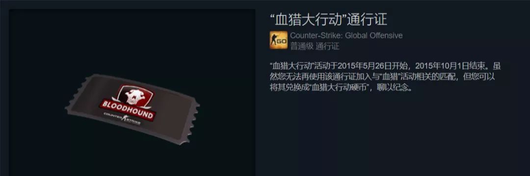 csgo大行动时间表，csgo大行动2023年什么时候开始结束？