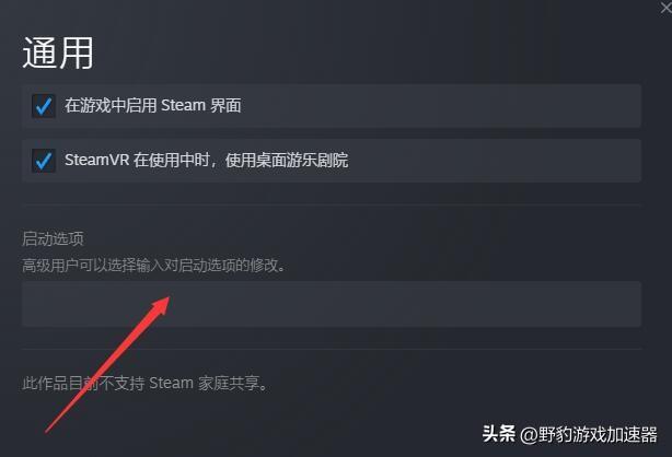 steam打不开游戏永劫无间怎么办，steam游戏闪退？