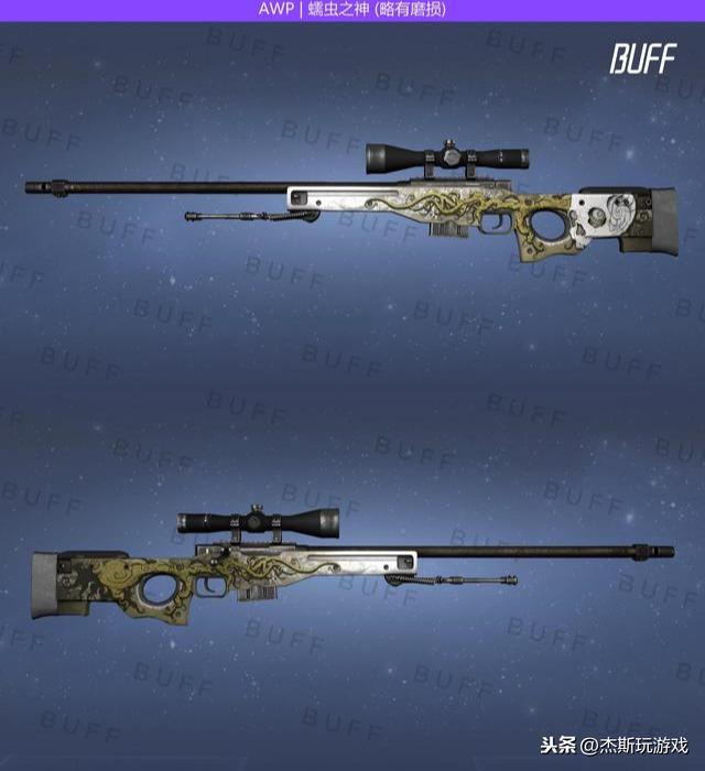 csgo步枪皮肤价格(csgo步枪皮肤哪个性价比高一点)? csgo步枪皮肤价格(csgo步枪皮肤哪个性价比高一点)?