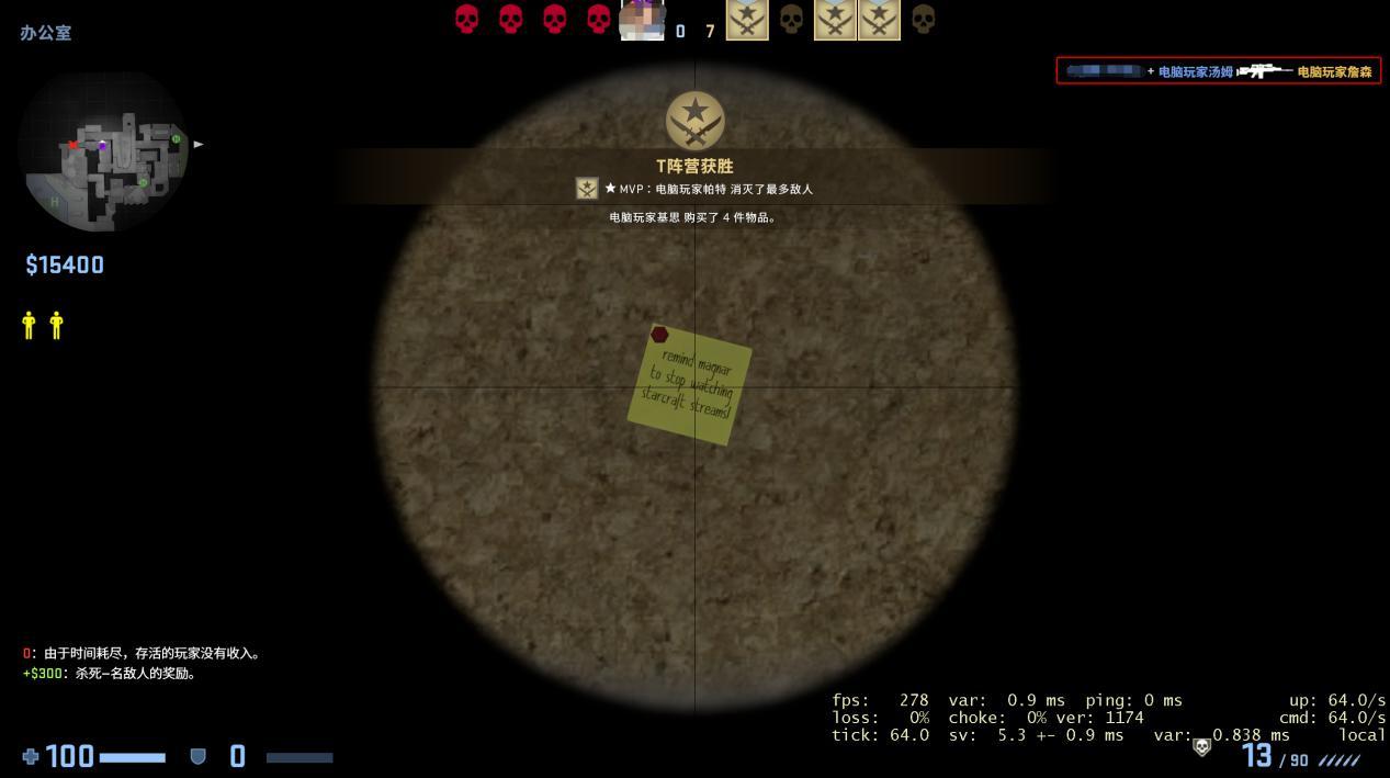 csgo办公大楼有哪些彩蛋(csgo办公大楼电梯彩蛋)？