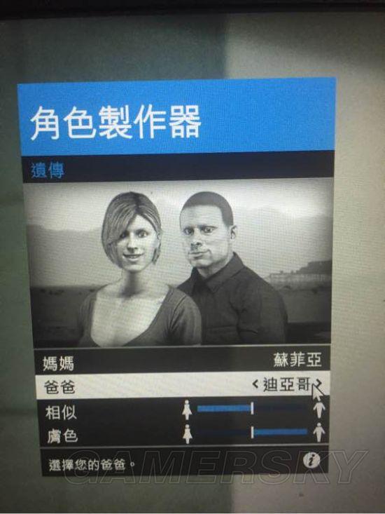 gta5捏脸数据女神有哪些,gta5捏脸数据男性有哪些? gta5捏脸数据女神有哪些,gta5捏脸数据男性有哪些?
