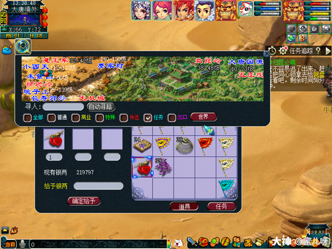 神归昆仑镜攻略(神归昆仑镜3x攻略) 神归昆仑镜攻略(神归昆仑镜3x攻略)