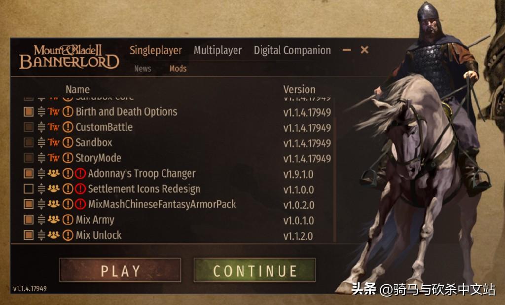 骑马与砍杀战团mod推荐排名,骑马与砍杀战团mod安装教程 骑马与砍杀战团mod推荐排名,骑马与砍杀战团mod安装教程