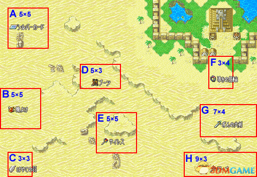 封印之剑攻略图文完美攻略中文版,火焰纹章封印之剑攻略 封印之剑攻略图文完美攻略中文版,火焰纹章封印之剑攻略