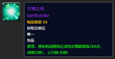 希利苏斯怎么跑过去,魔兽世界希利苏斯声望奖励装备 希利苏斯怎么跑过去,魔兽世界希利苏斯声望奖励装备