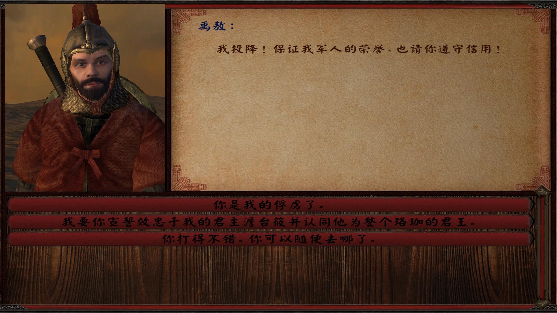 骑马与砍杀战团mod推荐排名,骑马与砍杀战团mod安装教程 骑马与砍杀战团mod推荐排名,骑马与砍杀战团mod安装教程