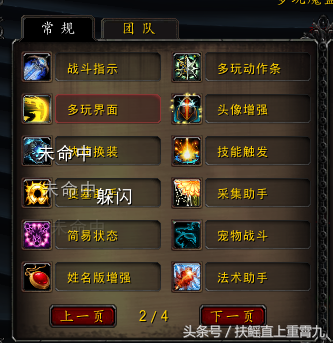 魔兽技能图标,魔兽技能栏怎么增加? 魔兽技能图标,魔兽技能栏怎么增加?