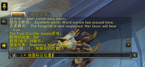 暴风城地图位置，魔兽世界暴风城地图上的图标错位怎么办？