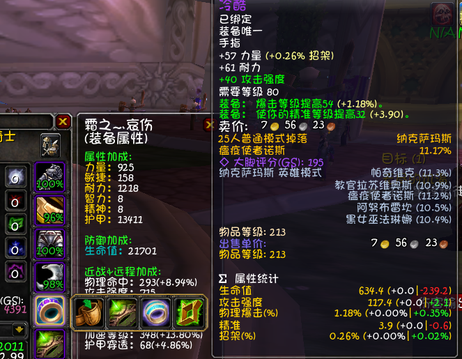 dk天赋及输出手法，魔兽世界80级dk天赋