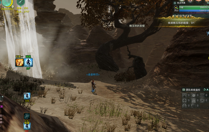 天涯无归攻略,天涯无归奇遇触发条件 天涯无归攻略,天涯无归奇遇触发条件