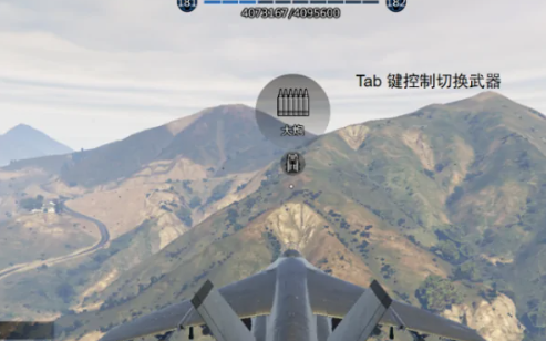 gta5战斗机怎么开,gta5战斗机怎么发射导弹? gta5战斗机怎么开,gta5战斗机怎么发射导弹?