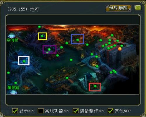 问道装备封印属性列表,问道装备封印用什么宝宝好? 问道装备封印属性列表,问道装备封印用什么宝宝好?