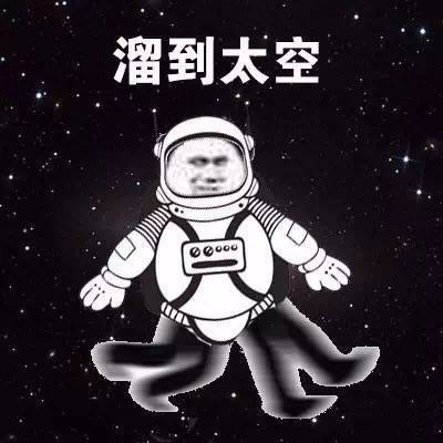 太空要塞什么时候出来的,太空要塞为什么被删? 太空要塞什么时候出来的,太空要塞为什么被删?
