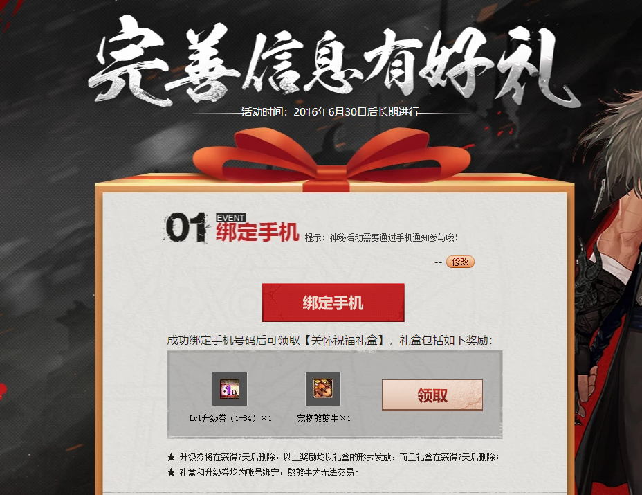 dnf玛巴斯宠物属性是什么,dnf玛巴斯宠物怎么获得? dnf玛巴斯宠物属性是什么,dnf玛巴斯宠物怎么获得?