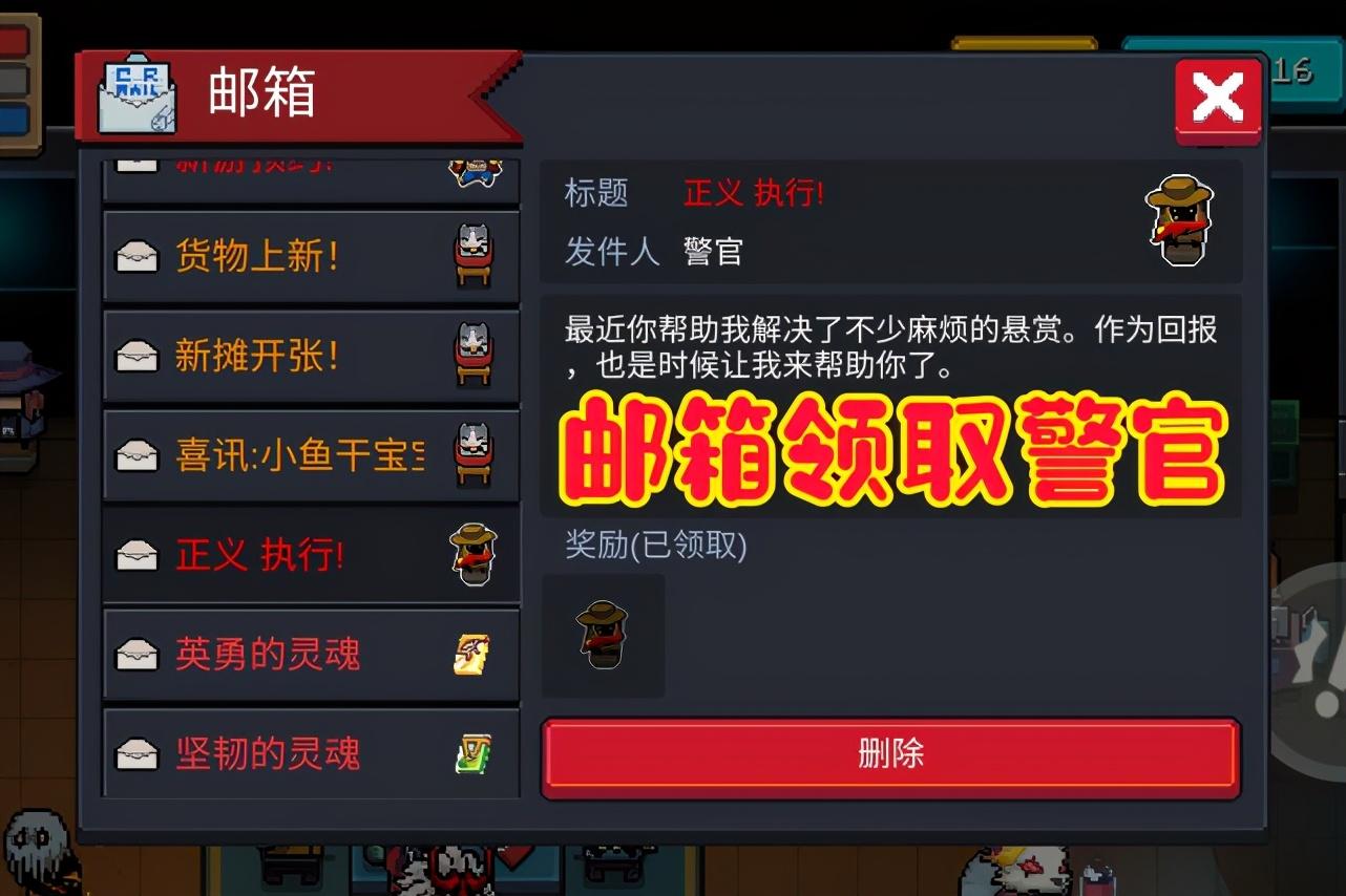 元气骑士攻略大全新手必备攻略,元气骑士攻略大全隐藏人物 元气骑士攻略大全新手必备攻略,元气骑士攻略大全隐藏人物