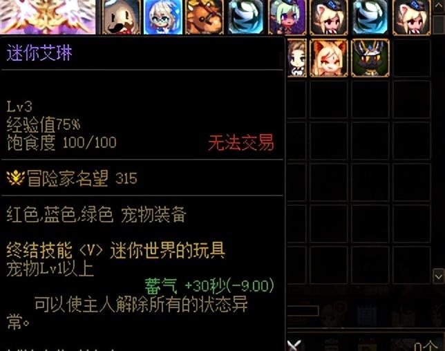 dnf玛巴斯宠物属性是什么,dnf玛巴斯宠物怎么获得? dnf玛巴斯宠物属性是什么,dnf玛巴斯宠物怎么获得?