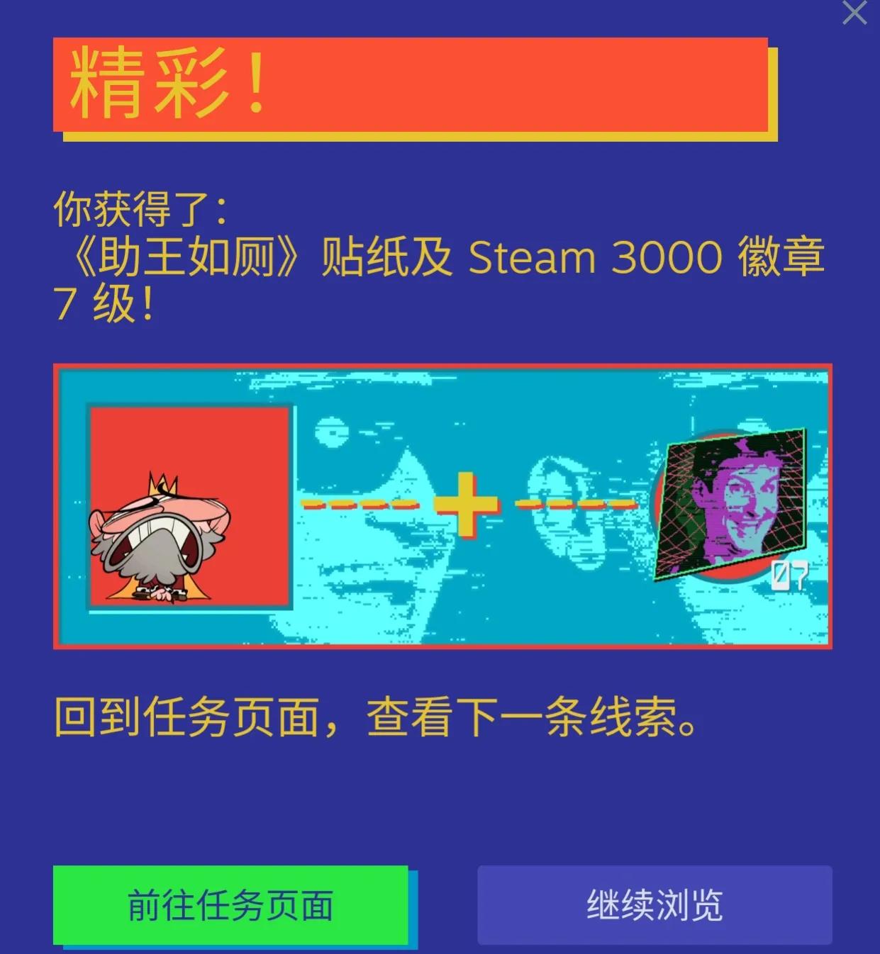 steam夏促徽章怎么获得2023，steam徽章最高多少级？