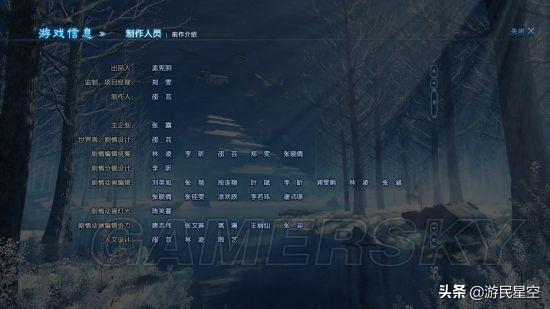 古剑奇谭3攻略及详解，古剑奇谭攻略图文攻略