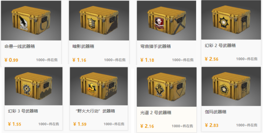 csgo多普勒箱子多少钱(csgo开多普勒的箱子是哪个)? csgo多普勒箱子多少钱(csgo开多普勒的箱子是哪个)?